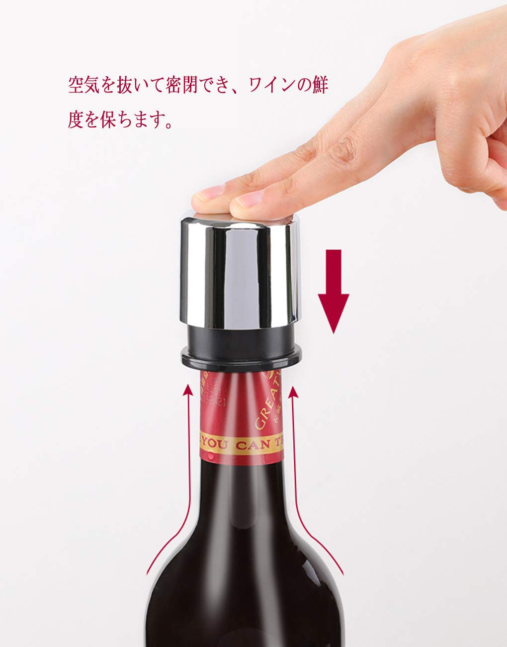 Amazon | ワインキャップ ワインストッパー バキュームポンプ ワイン